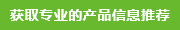 查看詳情