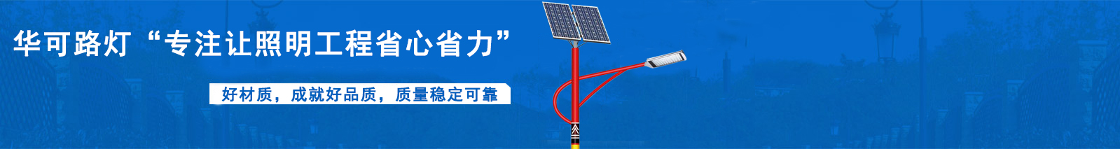 致力于為企業(yè)打造精品工程項(xiàng)目，提供優(yōu)質(zhì)服務(wù)