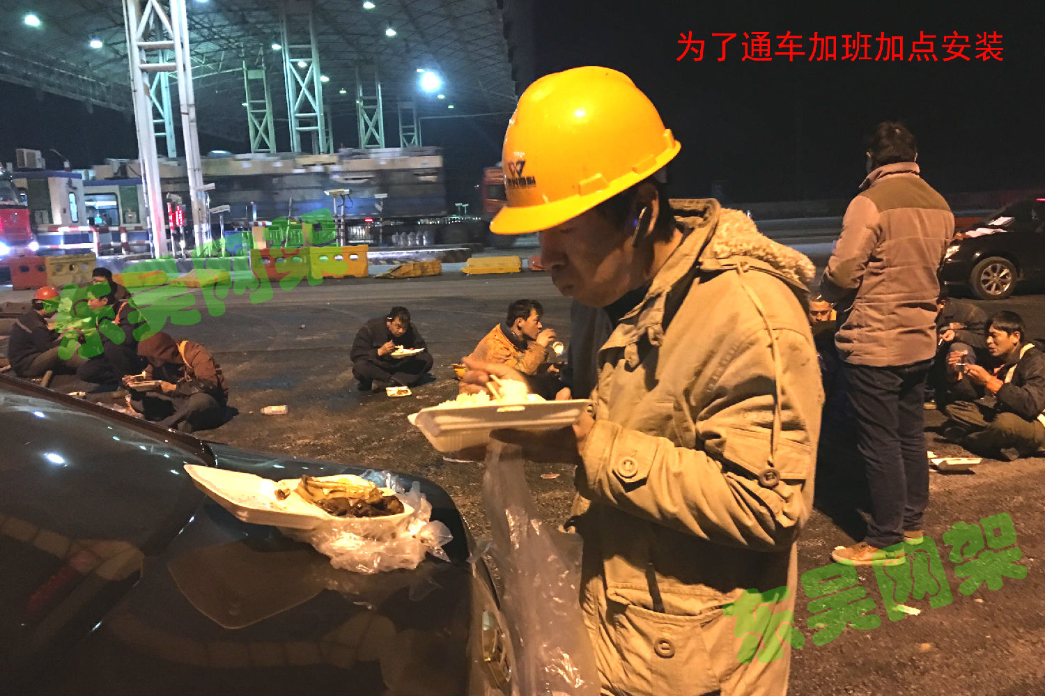 收費(fèi)站網(wǎng)架，網(wǎng)架結(jié)構(gòu)，網(wǎng)架公司