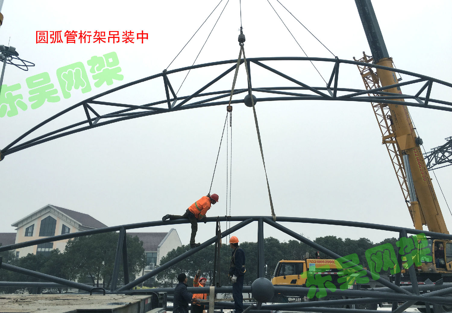 收費(fèi)站網(wǎng)架，網(wǎng)架結(jié)構(gòu)，網(wǎng)架公司